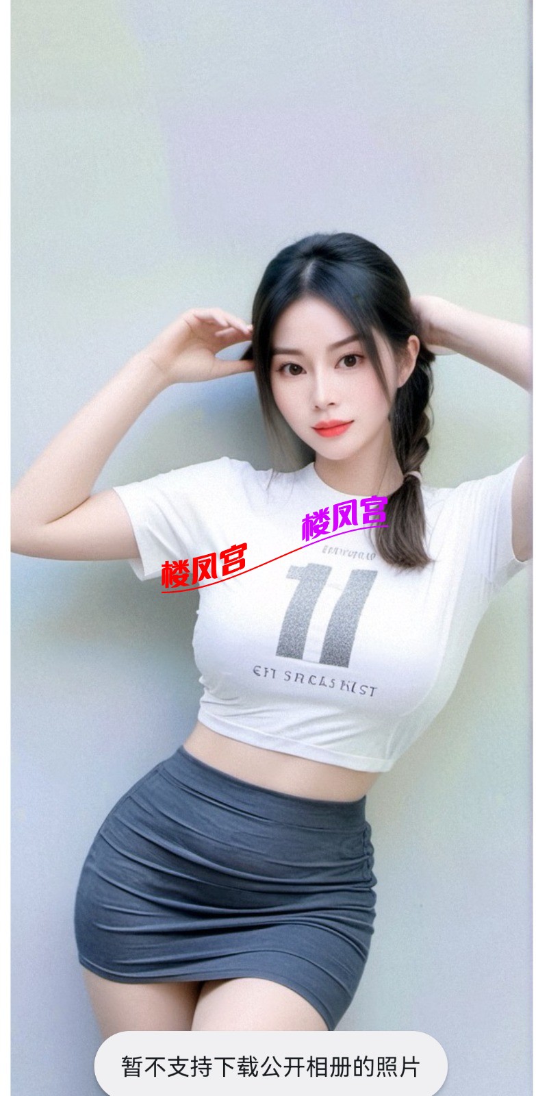 Screenshot_20250802_190904_com.uneed.yuni_edit_921647949468218.jpg