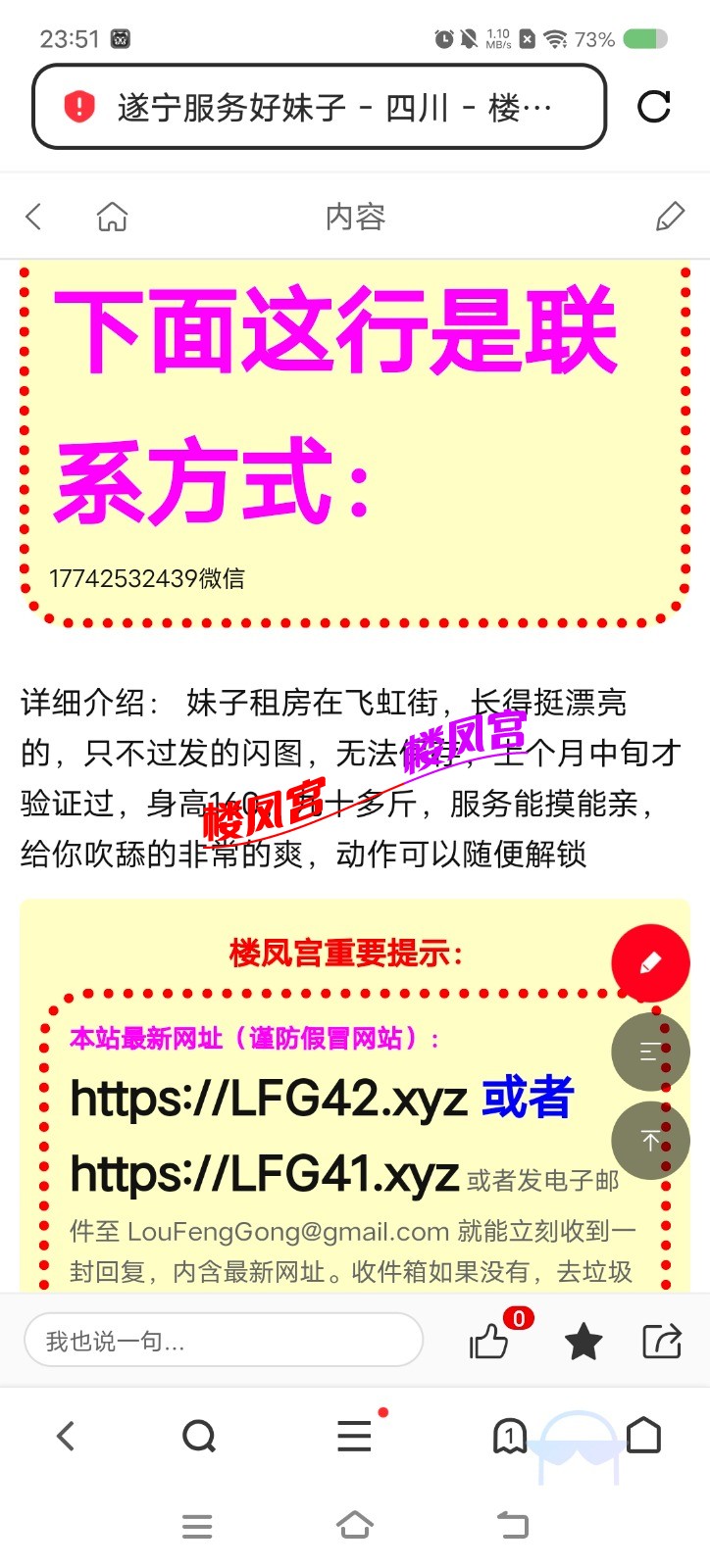 Screenshot_20250804_235109.jpg