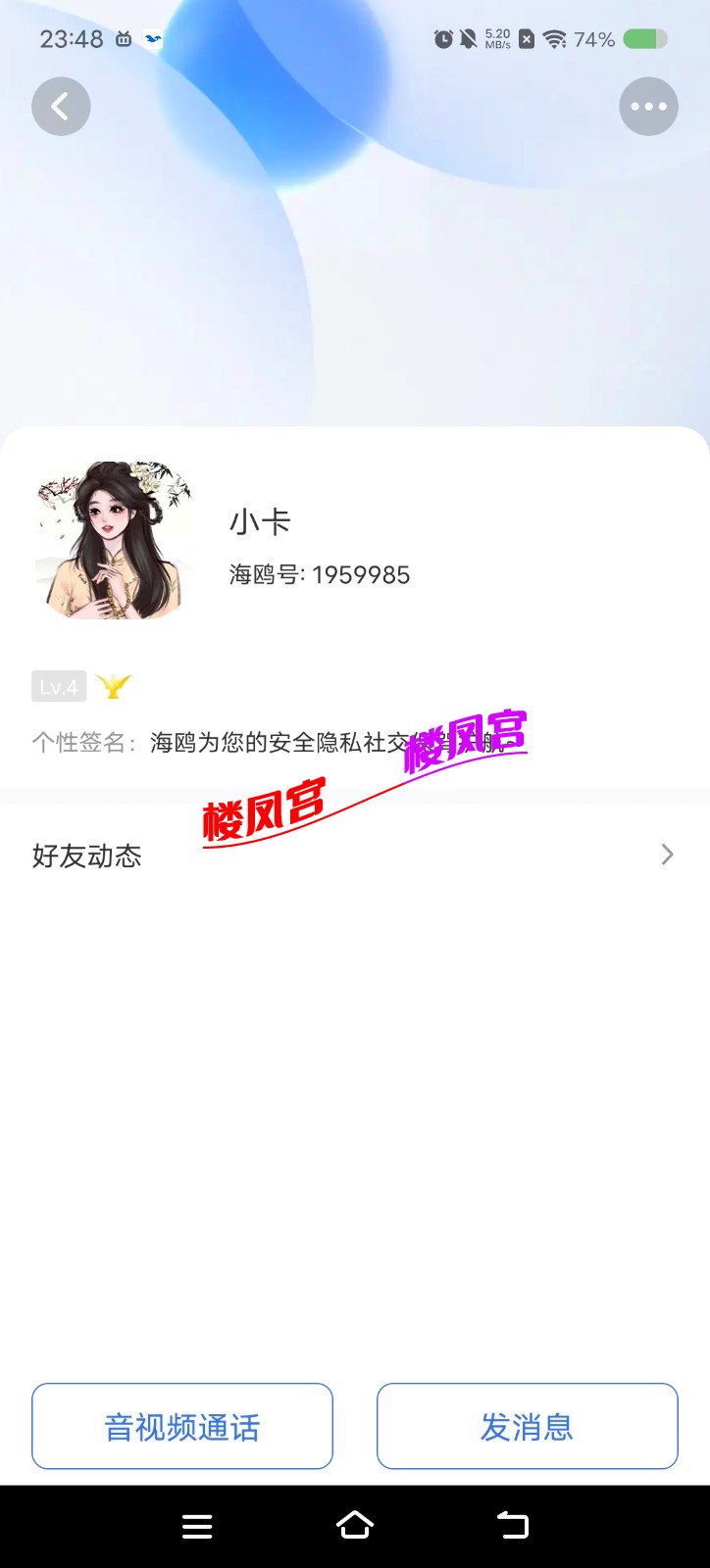 Screenshot_20250804_234812.jpg
