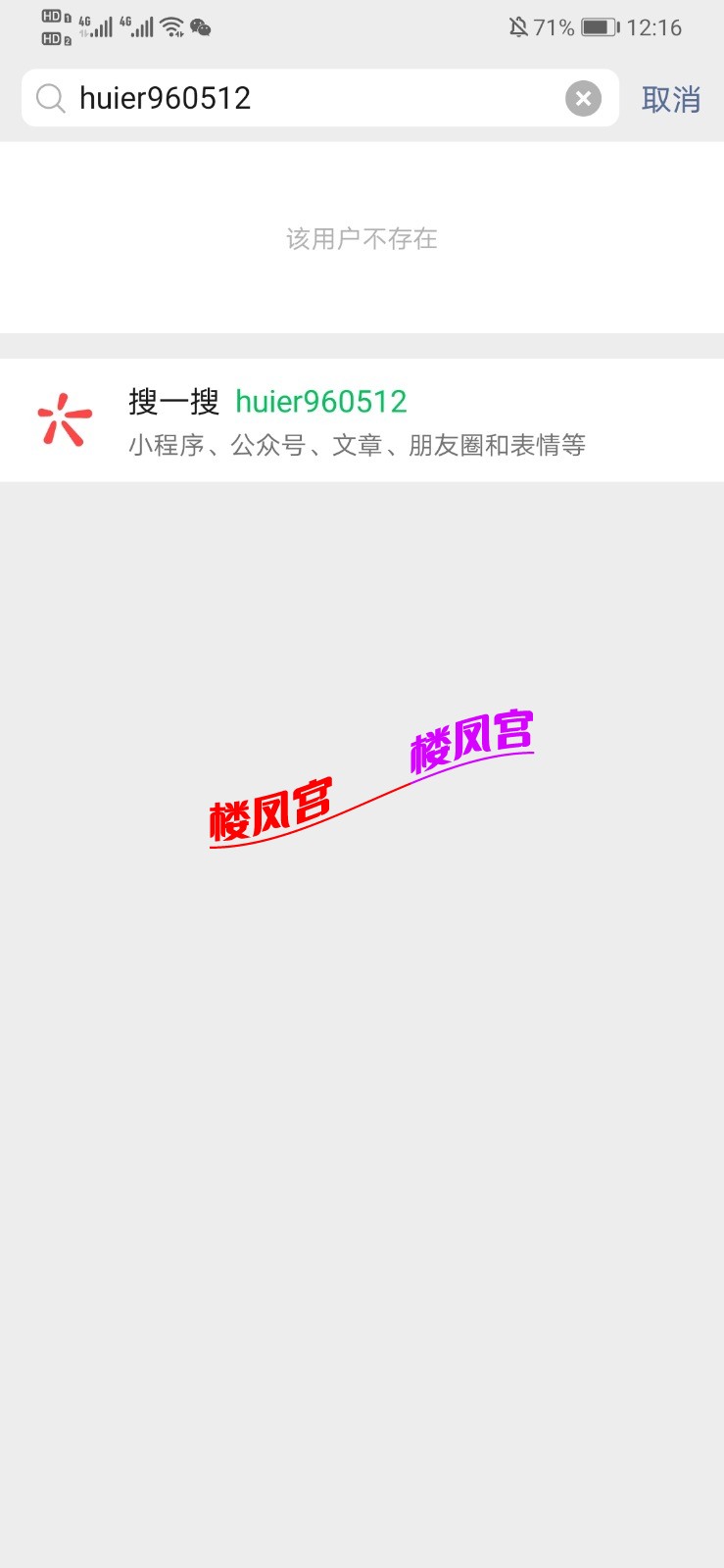 Screenshot_20250811_001659_com.tencent.mm.jpg