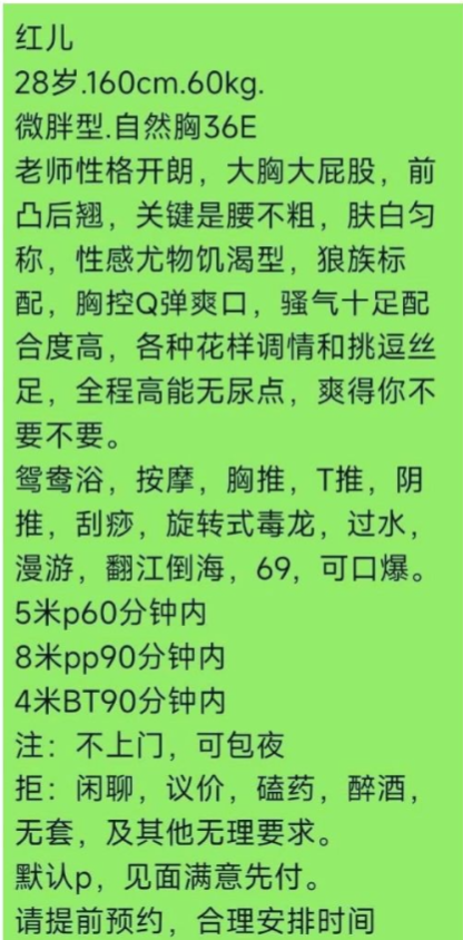 课表