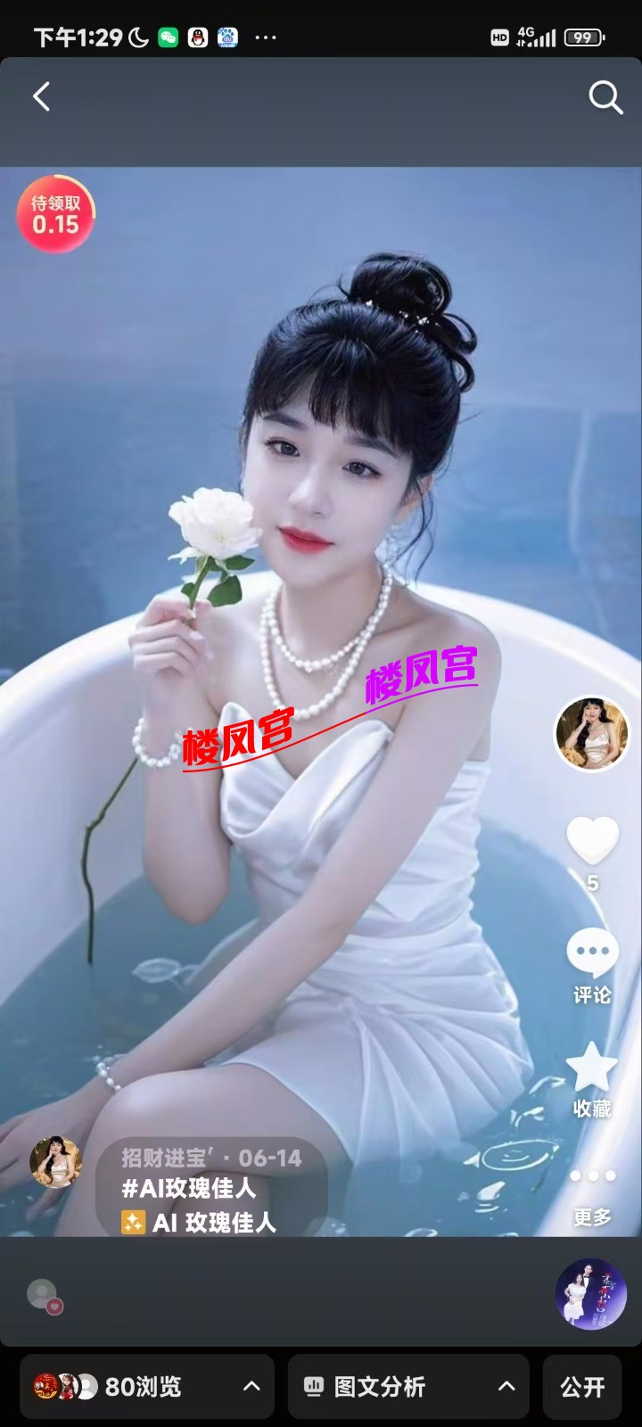 mmexport1755068454402.jpg