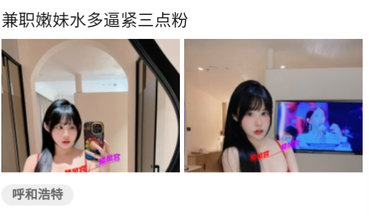 QQ_1755717978554.png