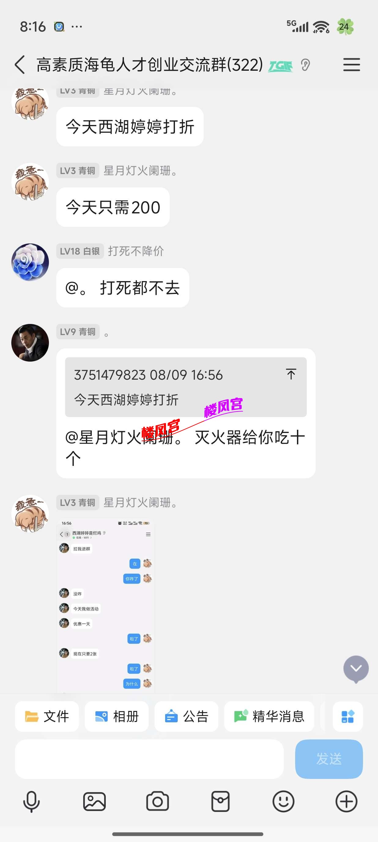 1755483409918.jpg