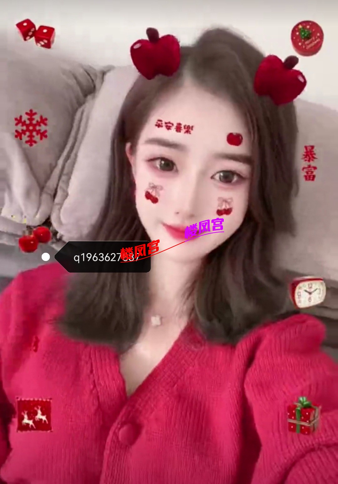 Screenshot_20250822_104437_com.tencent.mobileqq_edit_82932884993595.jpg