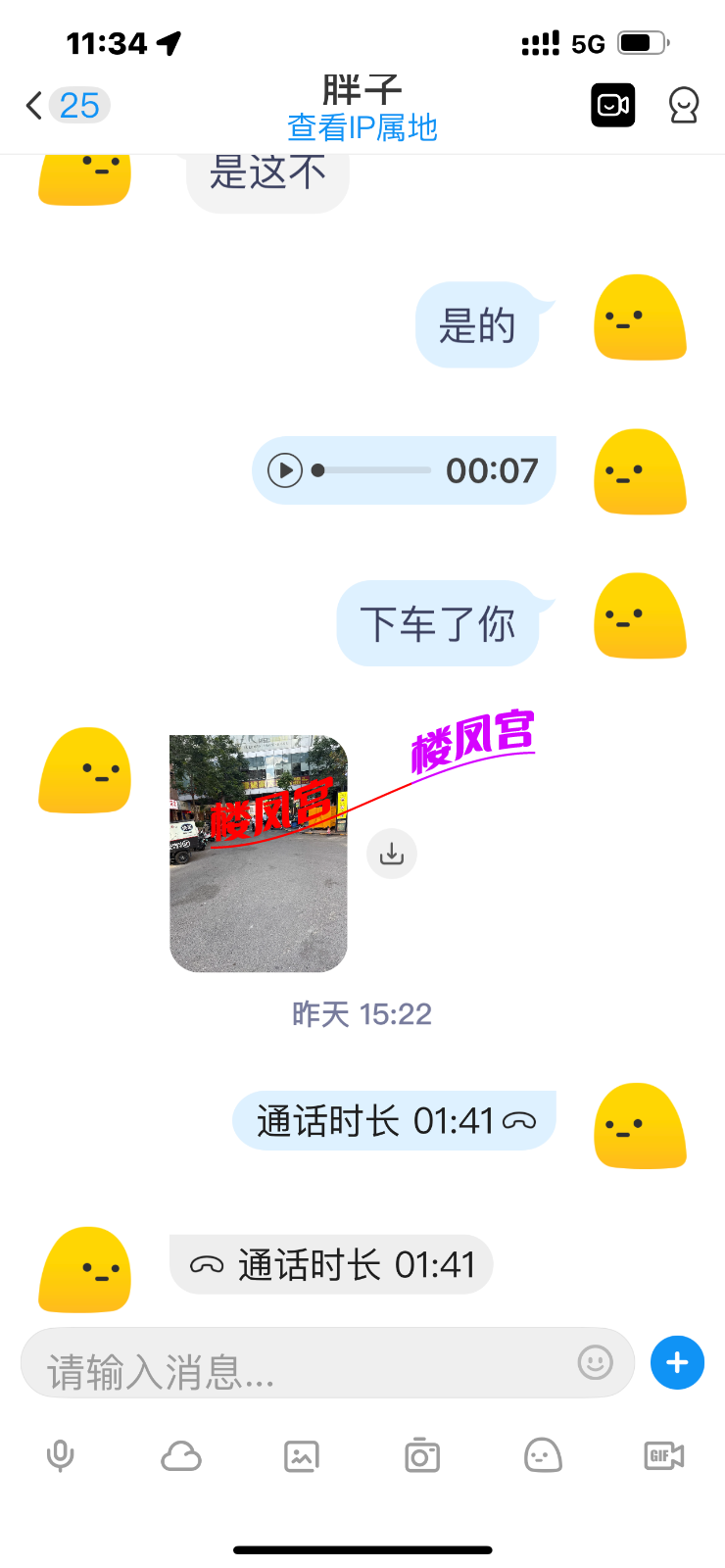 IMG_7448.png