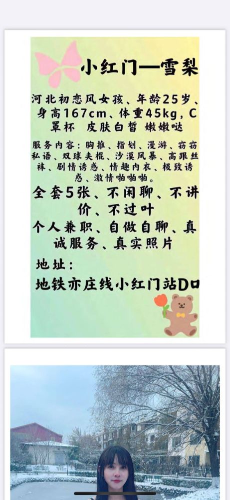 课表