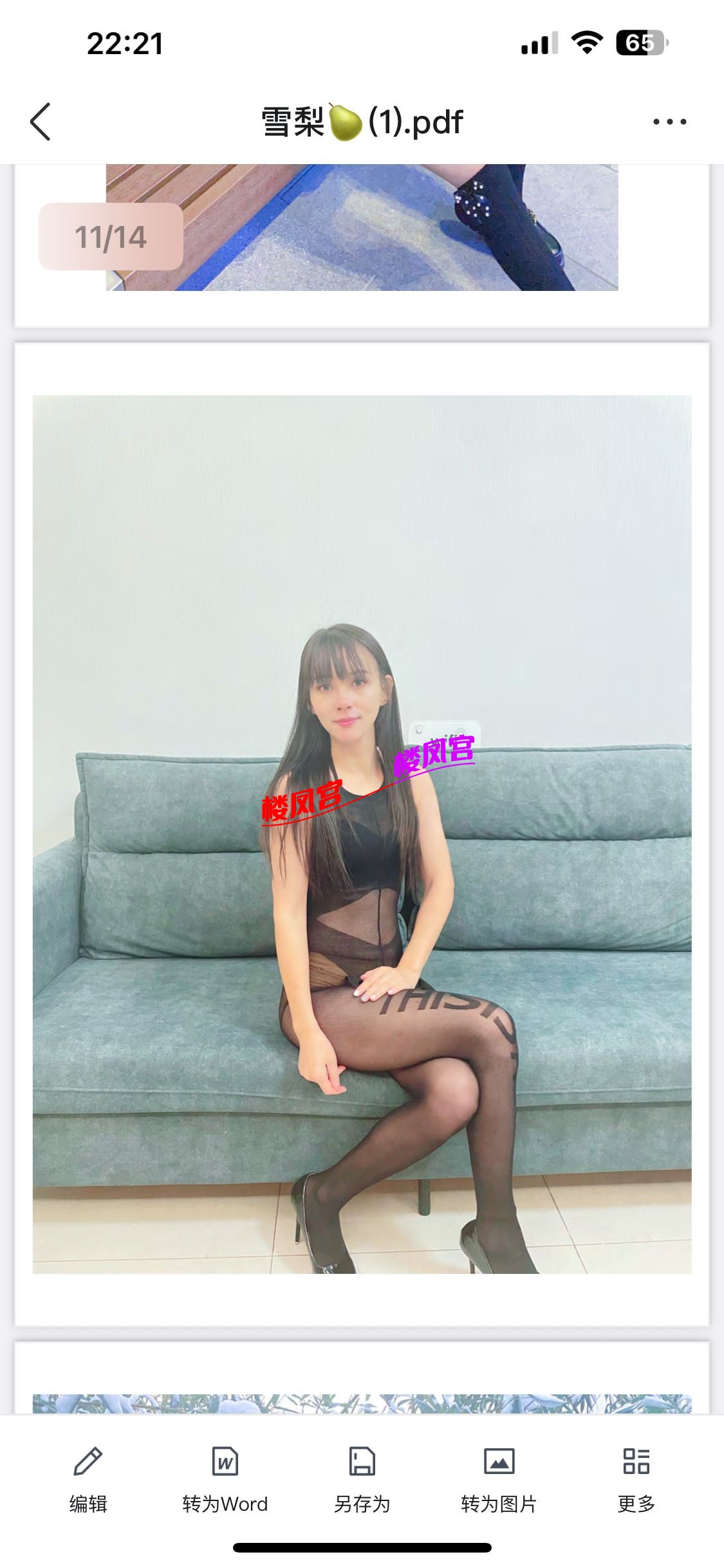 c32d305910efd6f9230c35022cf61219.png