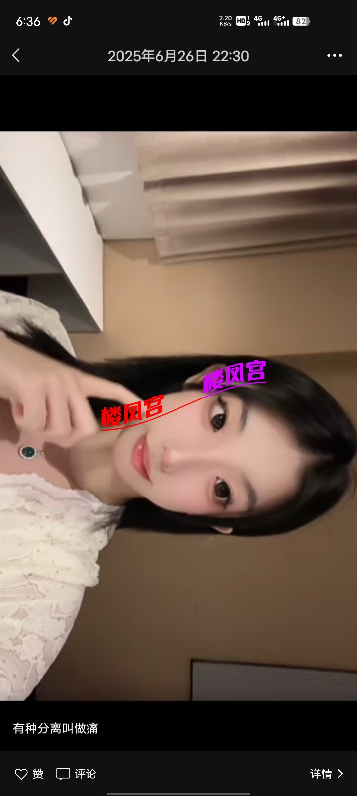 Screenshot_20250821_183613.jpg