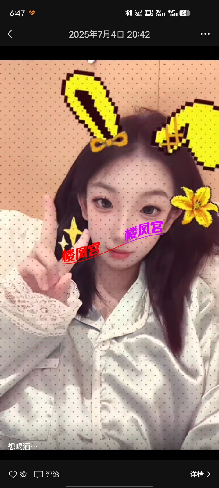 Screenshot_20250828_184736.jpg