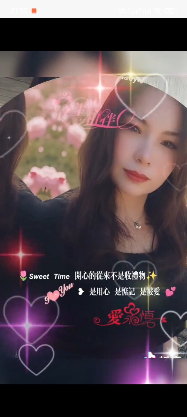 Screenshot_2025-08-28-21-33-46-023_com.uneed.yuni.jpg