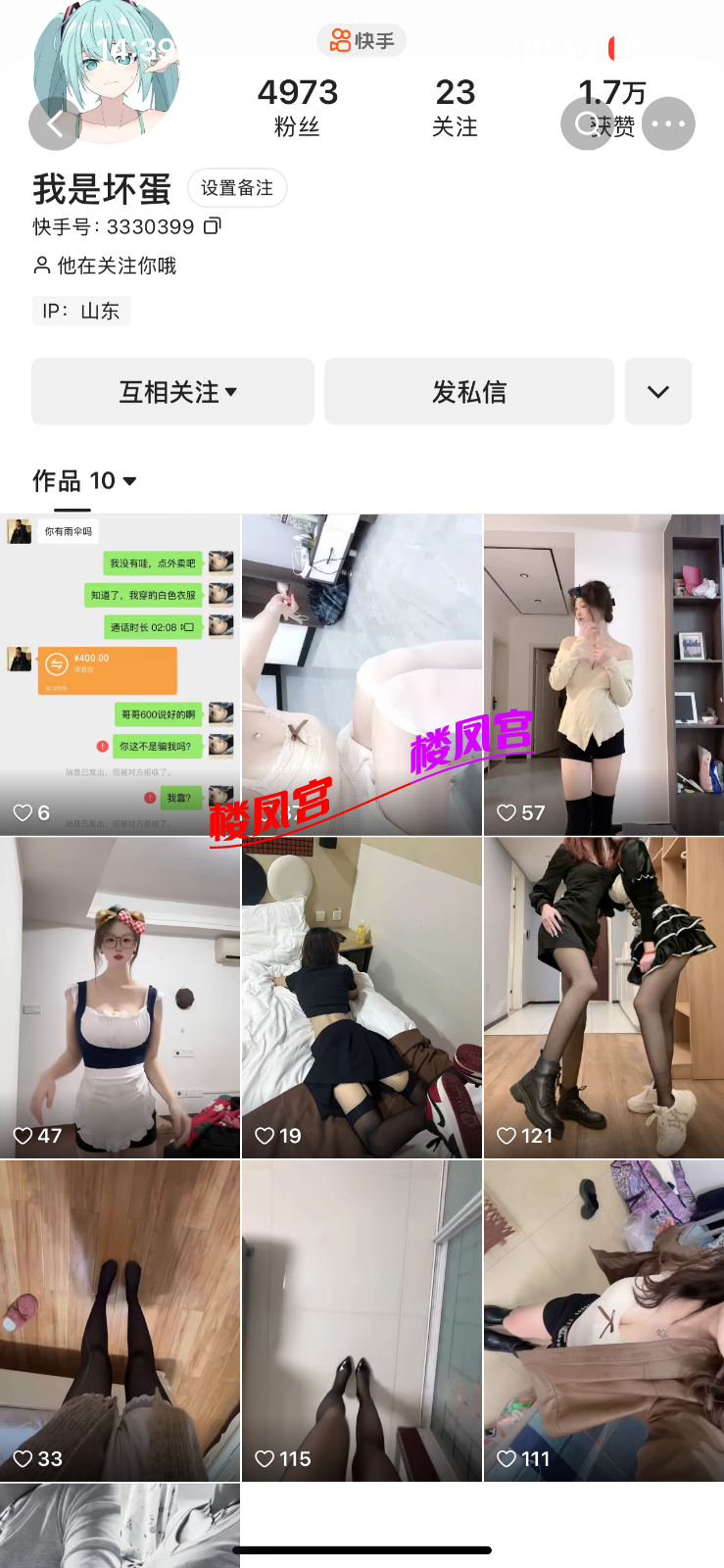 IMG_1792.png
