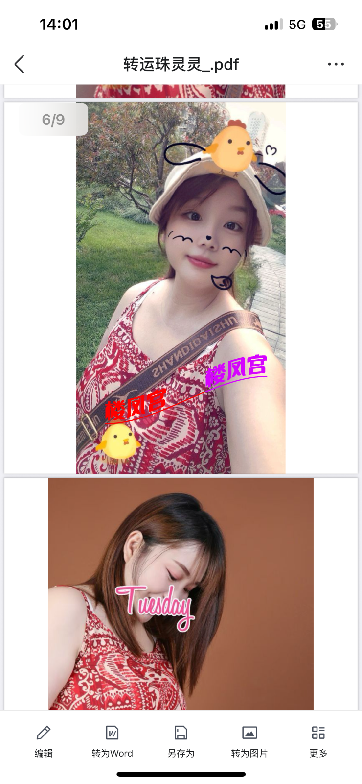 IMG_5637.png