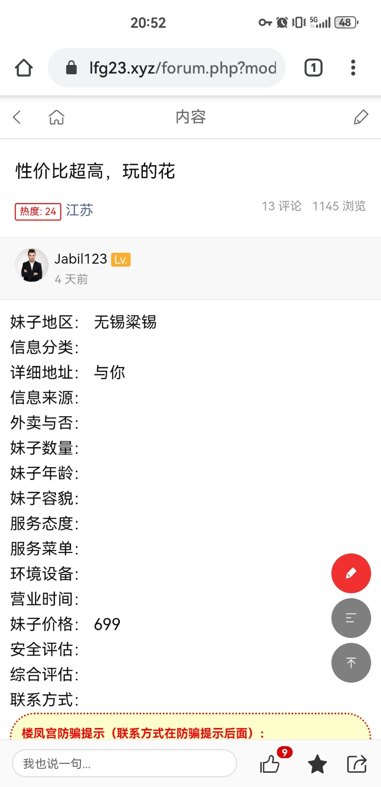 Screenshot_20250905_205255_com.android.chrome.jpg