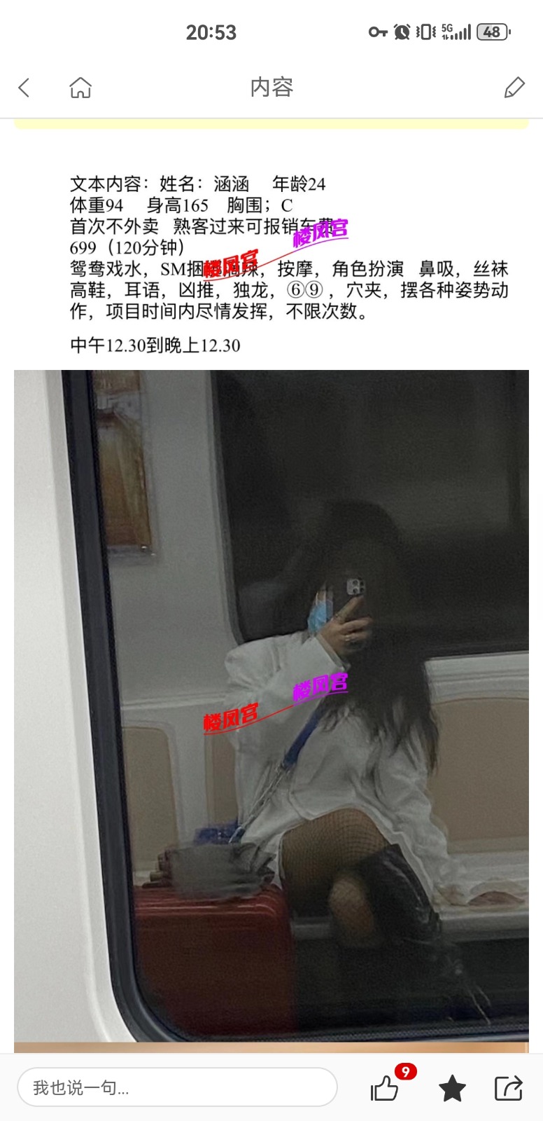 Screenshot_20250905_205301_com.android.chrome.jpg
