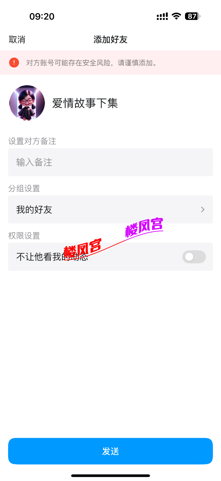 IMG_2793.png