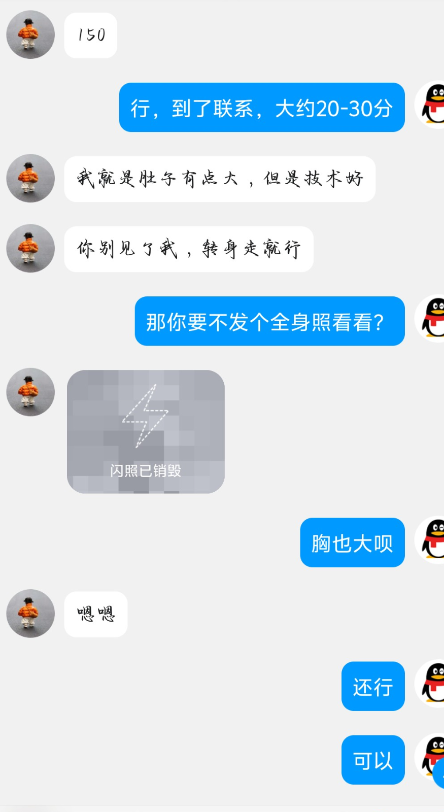 Screenshot_2025_0901_150529.png