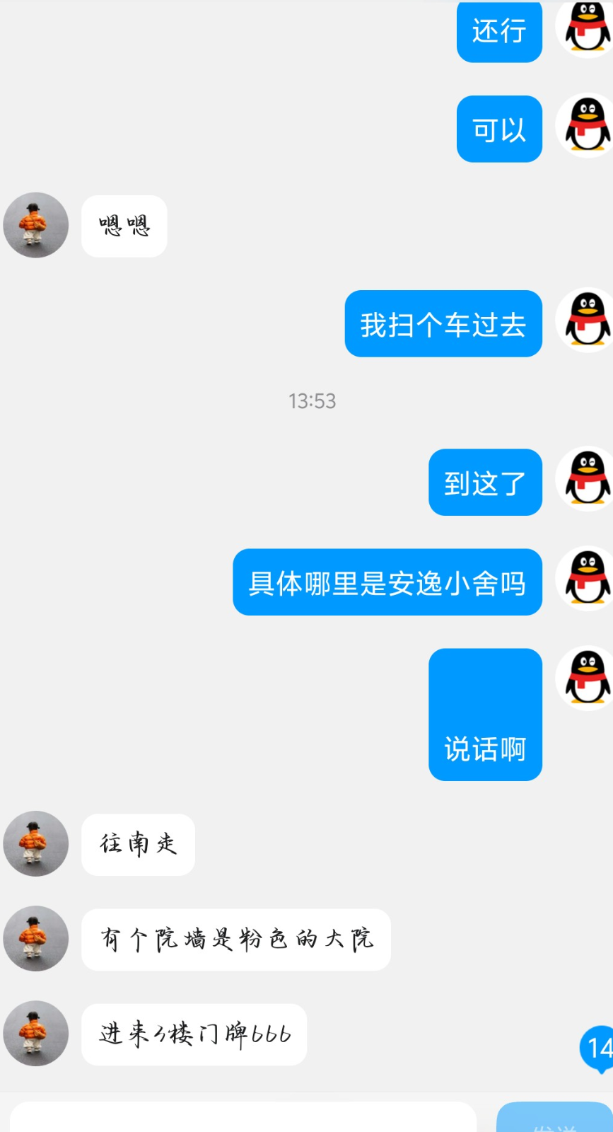 Screenshot_2025_0901_150512.png