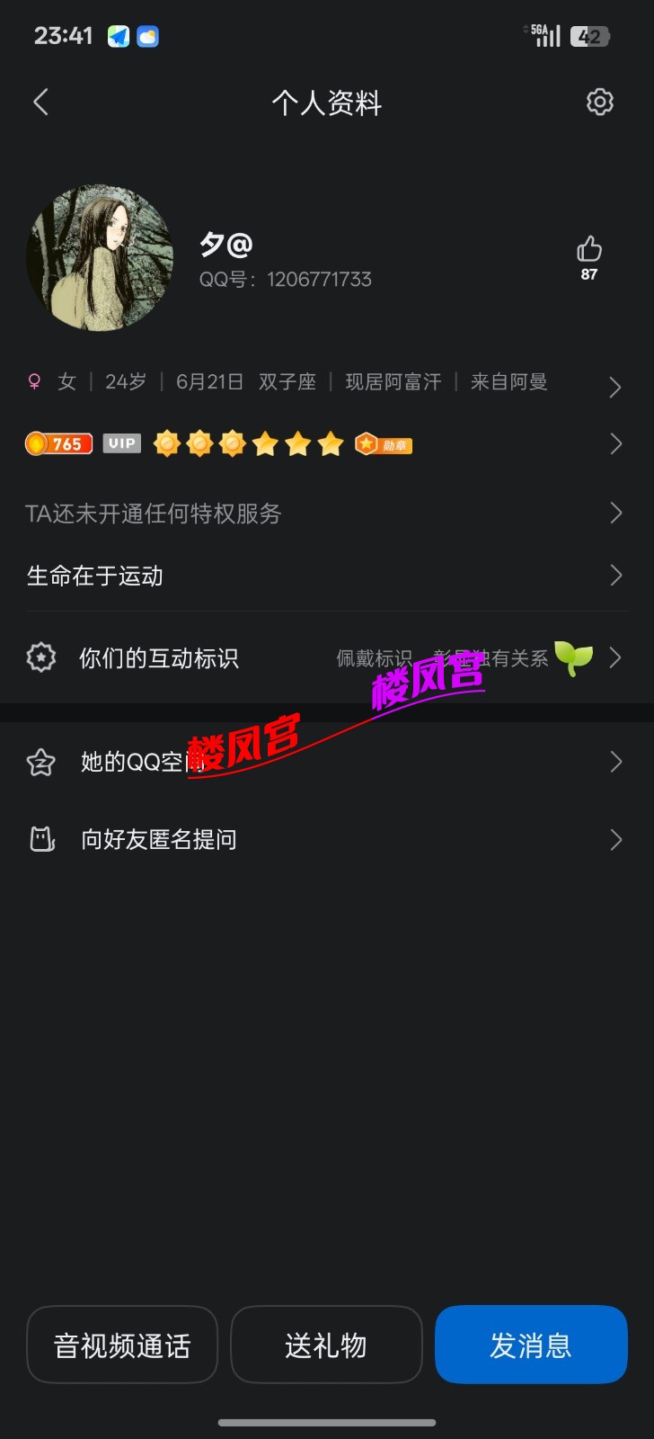 Screenshot_2025-09-08-23-41-51-59_9d26c6446fd7bb8e41d99b6262b17def.jpg
