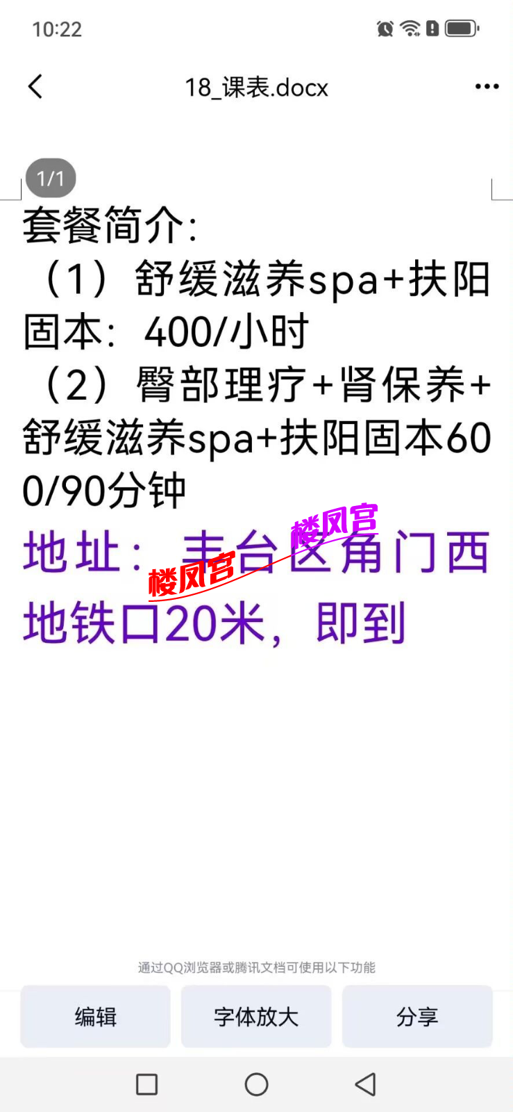 841D1BDD6145ADBAFE8136196BB99905.png