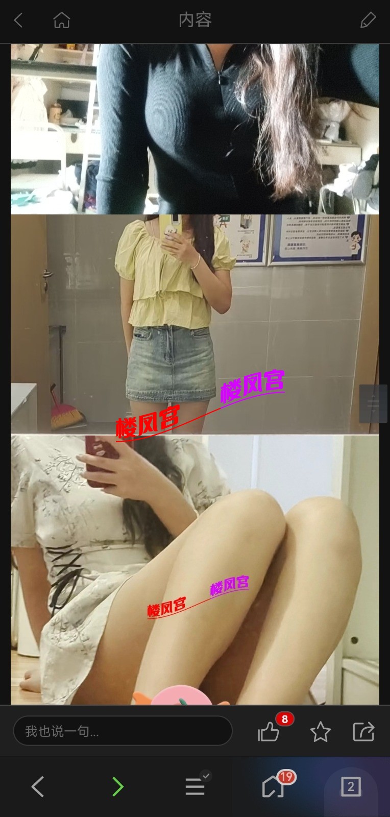 Screenshot_20250915_031803_com.tencent.mtt_edit_149990674213571.jpg