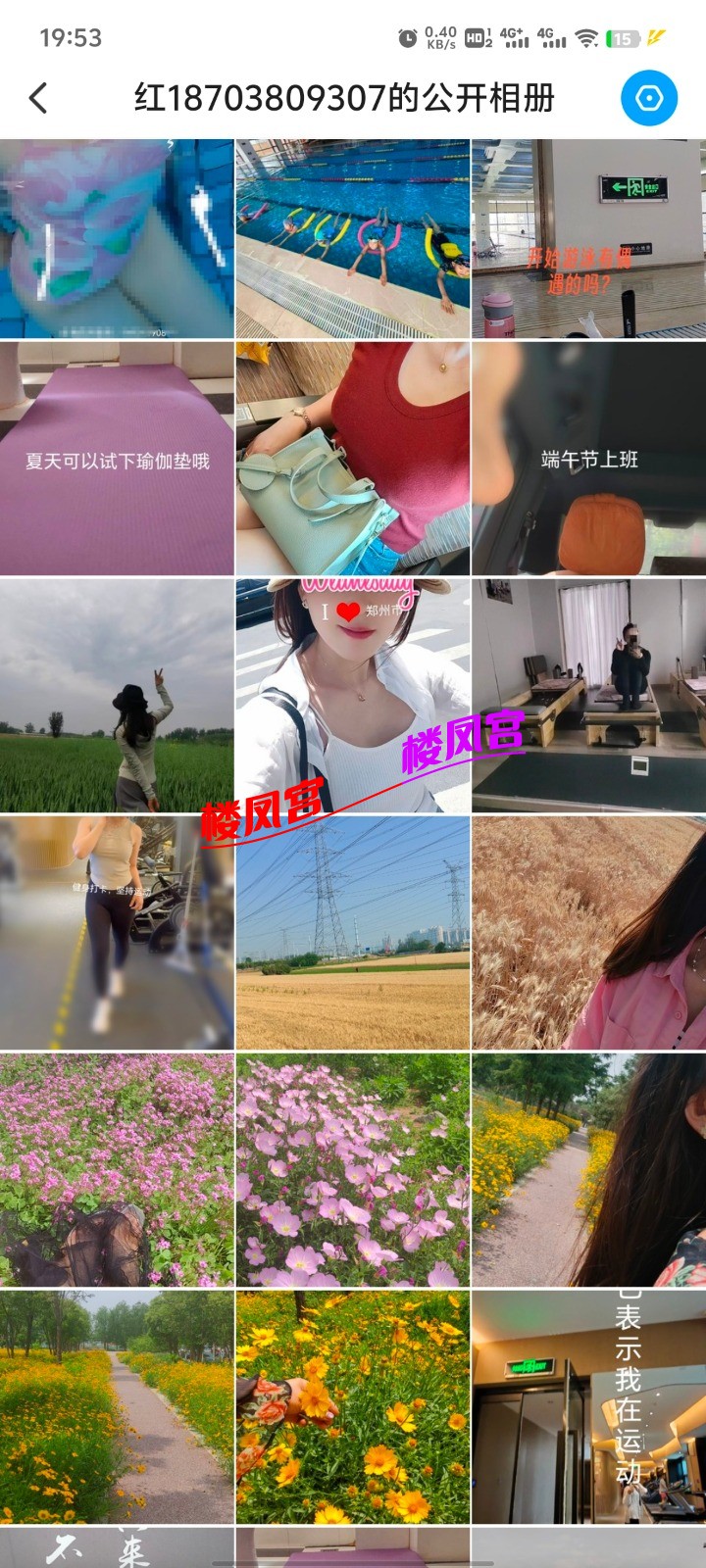 Screenshot_20251005_195306.jpg