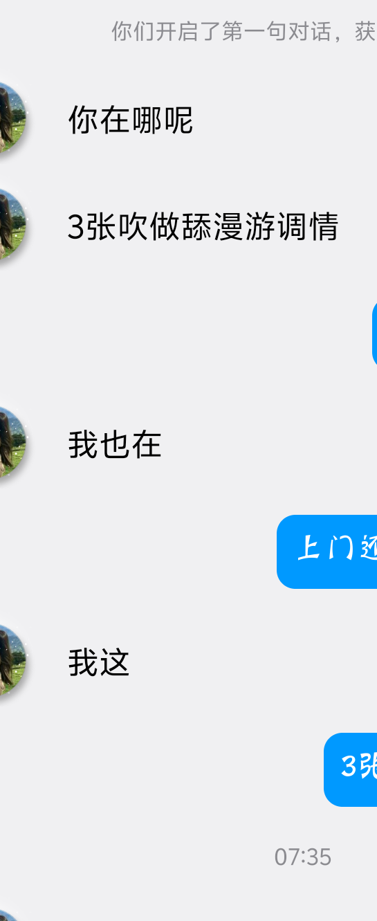 Screenshot_2025_1013_153607.png