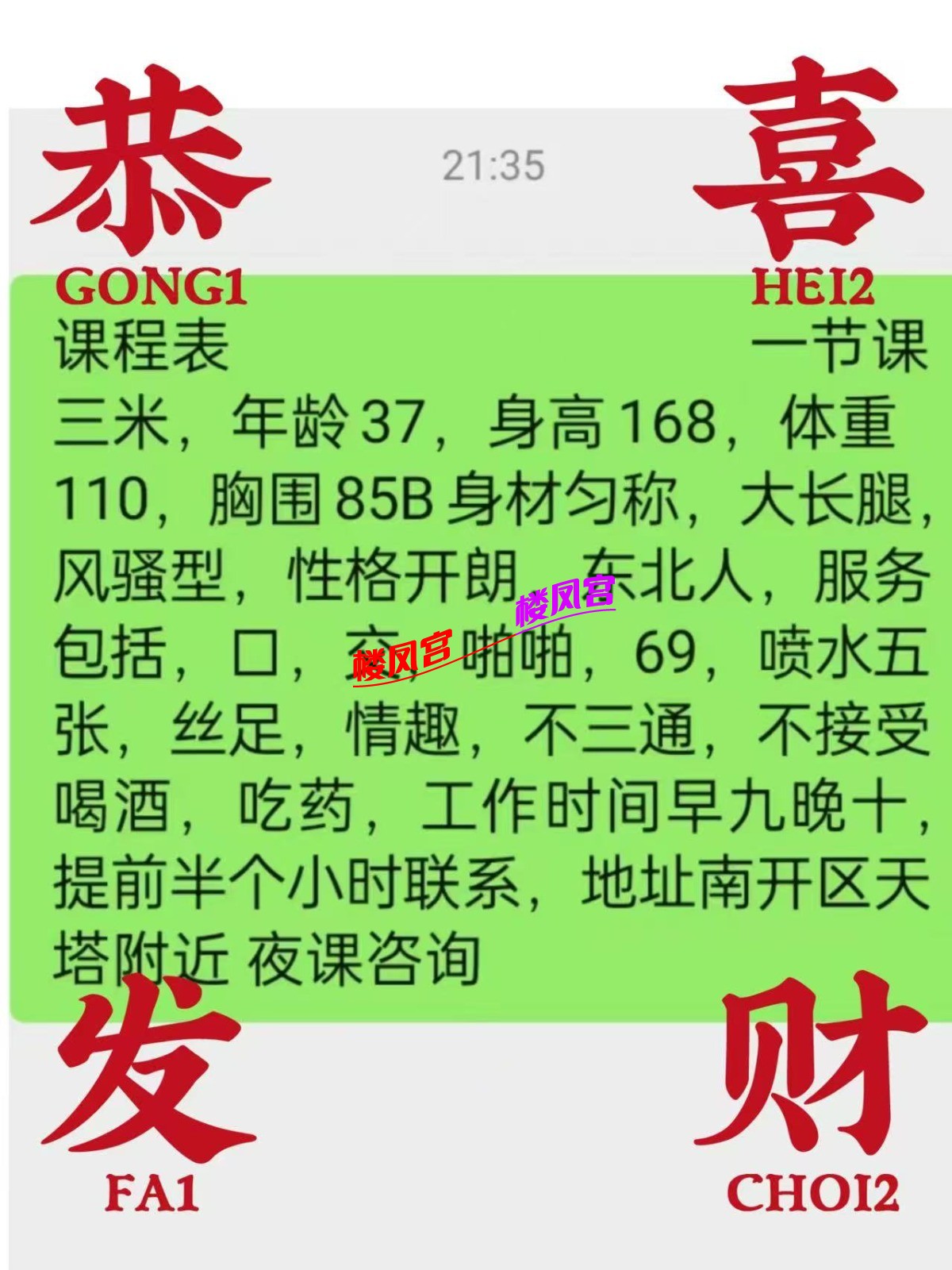 mmexport1761312702461.jpg