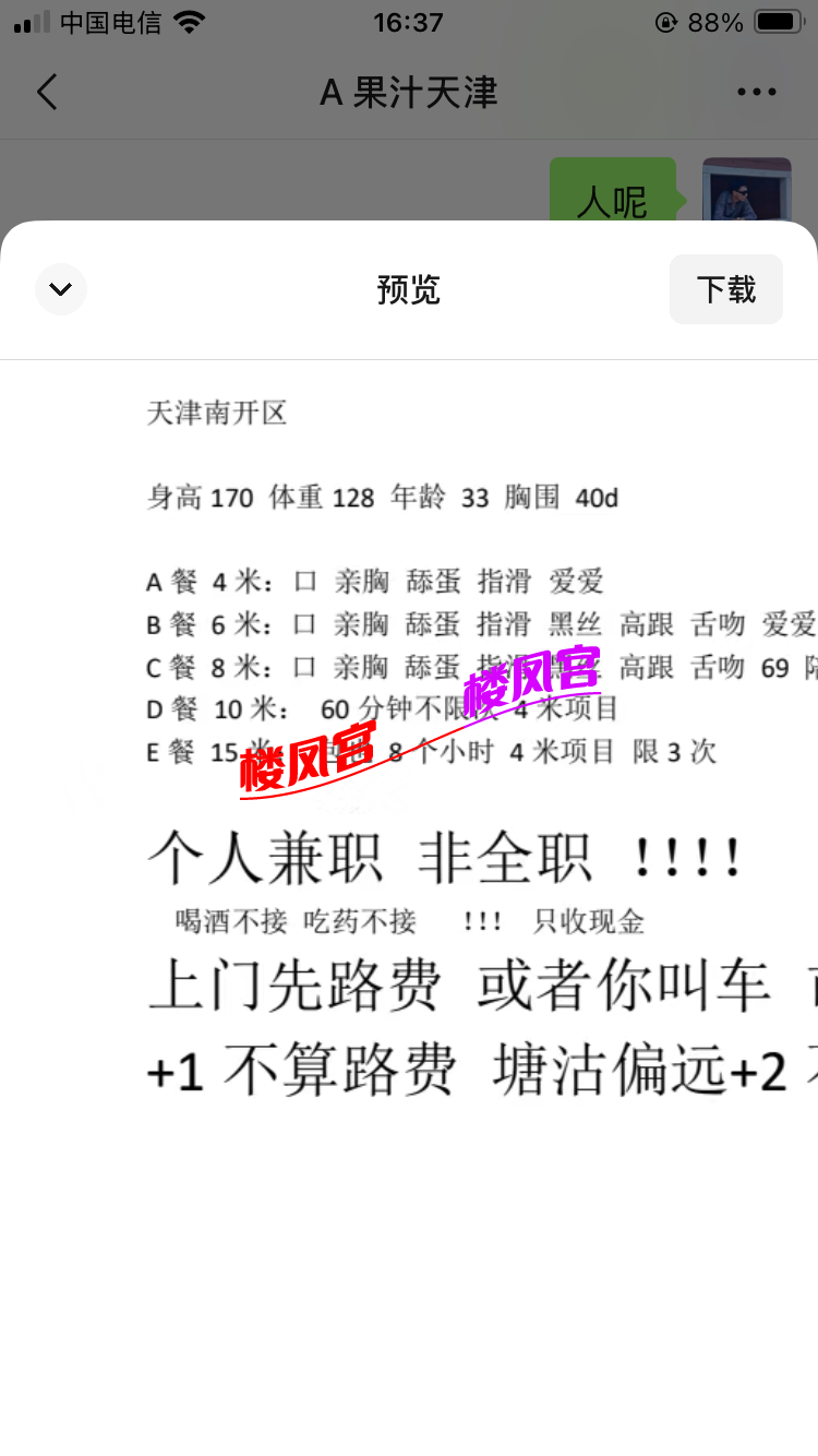IMG_1879.png