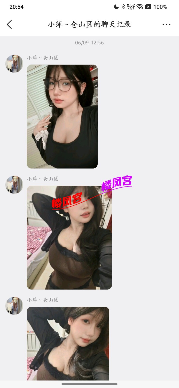Screenshot_2025-10-27-20-54-36-75_9d26c6446fd7bb8e41d99b6262b17def.jpg