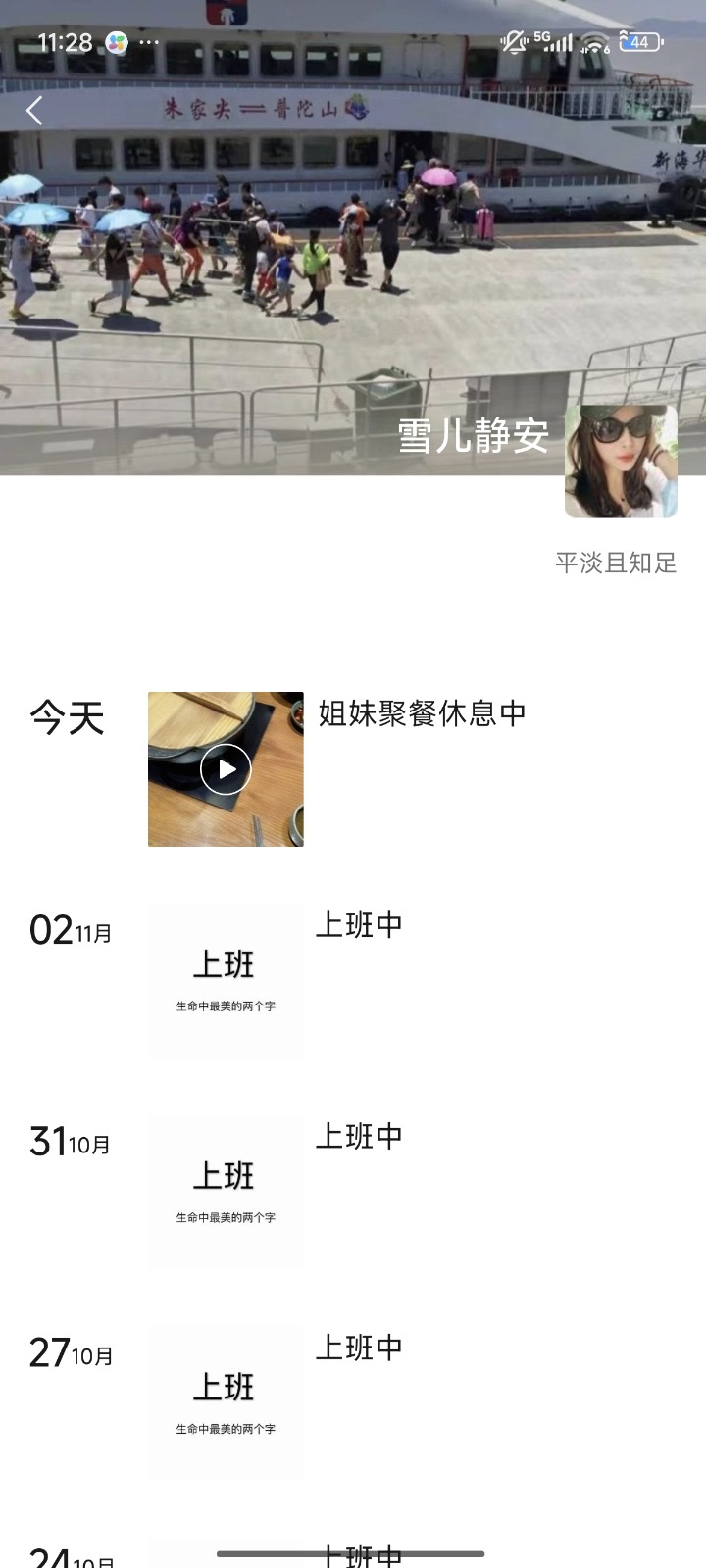 Screenshot_2025-11-09-23-28-22-234_com.tencent.mm.jpg