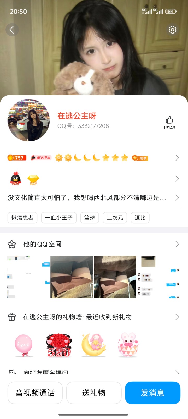 Screenshot_2025-11-15-20-50-25-760_com.tencent.mobileqq.jpg